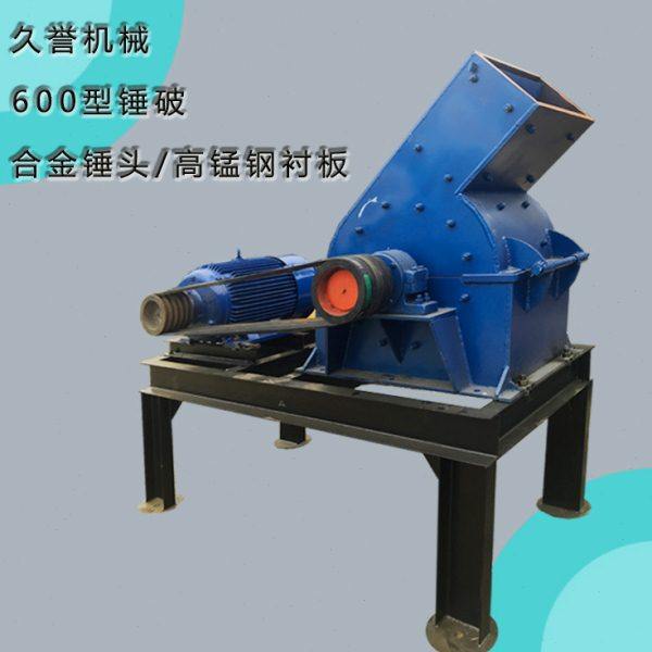 破碎设备 小型移动玻璃粉碎机 石头破碎机 小型锤破 锤式破碎机,机械设备,破碎机,淘宝优惠券,粉丝福利购,淘宝优惠卷