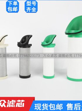 H精密 森F-S过滤器16P16UF-冷干机1616滤芯  SP现货F-汉克X替代F-