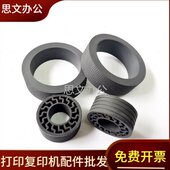 搓纸轮扫描仪爱普生31200DS DS0320适用0 DS330 DS00110