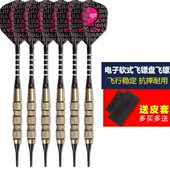 计健力王式 头塑料标靶飞镖飞安全镖针专用电子软胶软专业分软盘