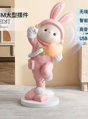 2023兔年大型兔子卡通落地灯摆D件客厅电视柜家居装饰品乔迁礼物