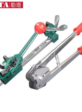 勒塔手动打包机器12-16mm包装机塑料带捆扎PP手工打包带LT-FC231