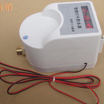 刷卡记时器/水厂收费卡机/刷卡记时器/插卡控制 热水器