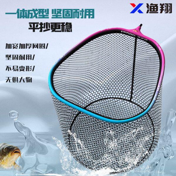大物圈挂钩网捞鱼网碳素头鱼抄不巨物鱼捞抄网头网兜一体式抄头网