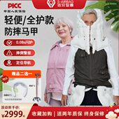 老人保护坎肩防气囊防摔服老年智囊护具神器跌倒32摔安S信马甲倒