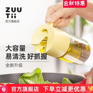 ii重力t家庭装手柄uu自动带厨房z玻璃油壶开防漏家用大容量油壶合
