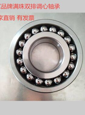 15珠高轴承R2219心 22调列222222温球12 22 16满  Z双1422G1371