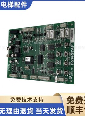 板14PU电梯0111钟XD站T1装隔2板M报大55永610远语音]到站60置Y2-