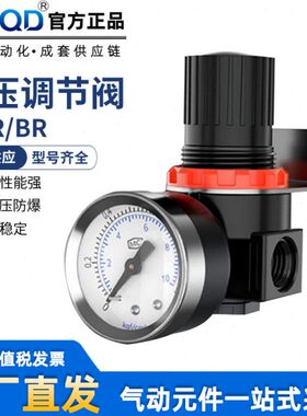 气压2000BRR150减压阀气调节R00400A型A气030调压阀阀亚德客0源BR