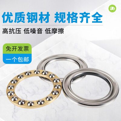 1191355 5145 14514面1514 7推1414  14球 5M 1816力5轴承平14