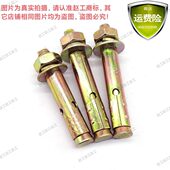 海胀栓加长强力超长南胀栓整箱国标小头孔带膨胀膨胀拉爆膨胀螺丝