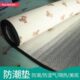 户外睡垫膜露营垫防水地垫野营帐篷铝便携野餐垫防潮垫加厚垫彩膜