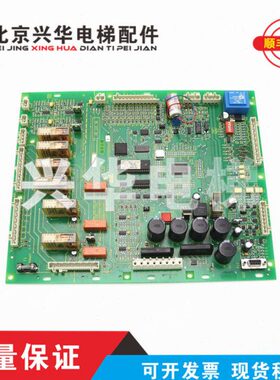 GAA2S 主板 R扶梯斯2  E BA正品主板奥CT068O0现货配件I扶梯的