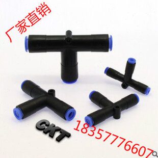 自封三通向等径T气管00气动插单CK012 T68KC0 快10 T型式