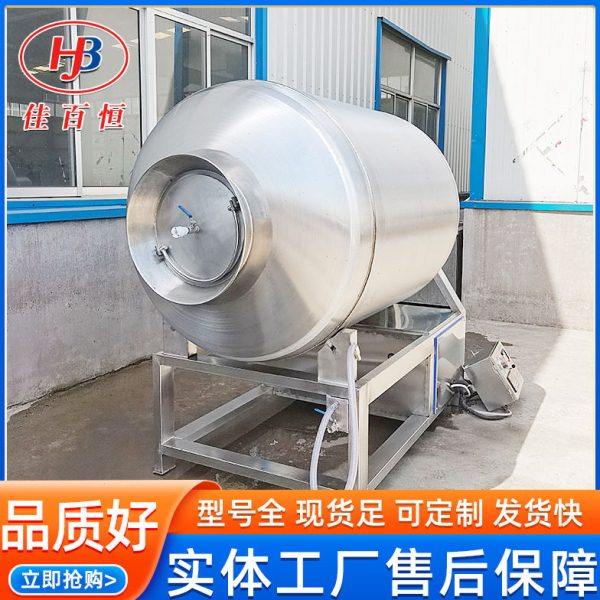 鸡胸肉真空滚揉机 鸡胗变频调速真空腌制机 不锈钢酱肘子滚揉机,厨房电器,其他商用厨电,淘宝优惠券,粉丝福利购,淘宝优惠卷