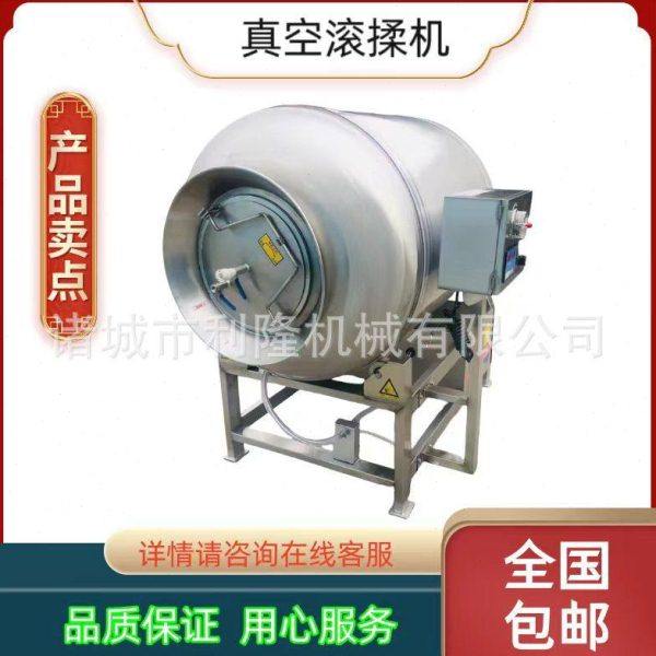 鸡腿鸭脖嫩化腌制机器全自动猪肉滚揉机 牛肉鹅肉羊肉腌制设备,厨房电器,其他商用厨电,淘宝优惠券,粉丝福利购,淘宝优惠卷