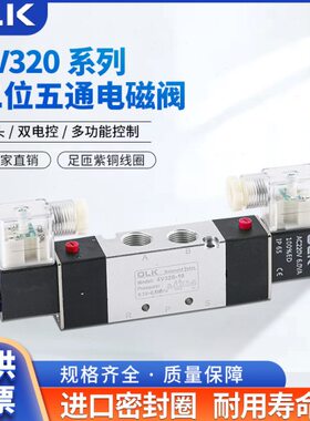 4换通阀二200控制电五-电阀气磁10OL向8K阀位-阀气缸气动电磁阀V3