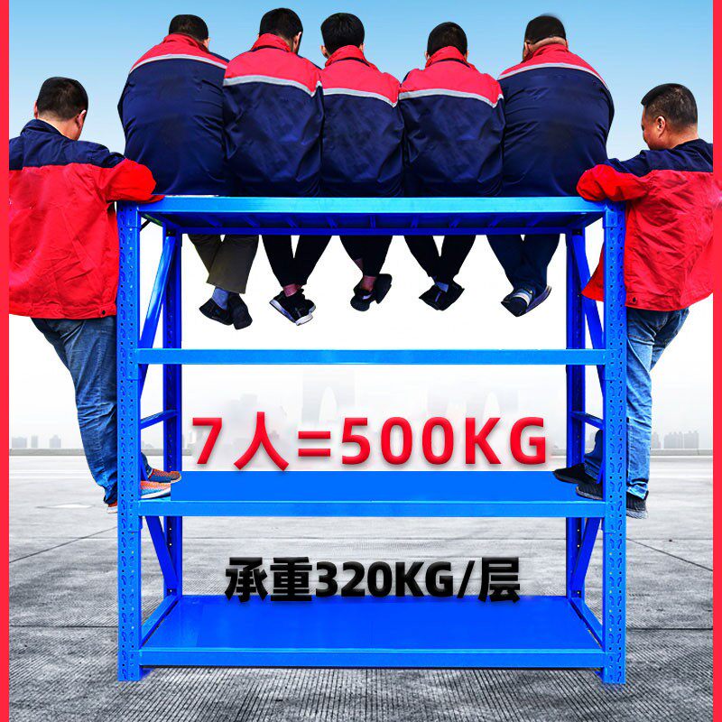 仓储货架重型f加厚仓库多层置物架中型家用储物黑色库房工厂铁架