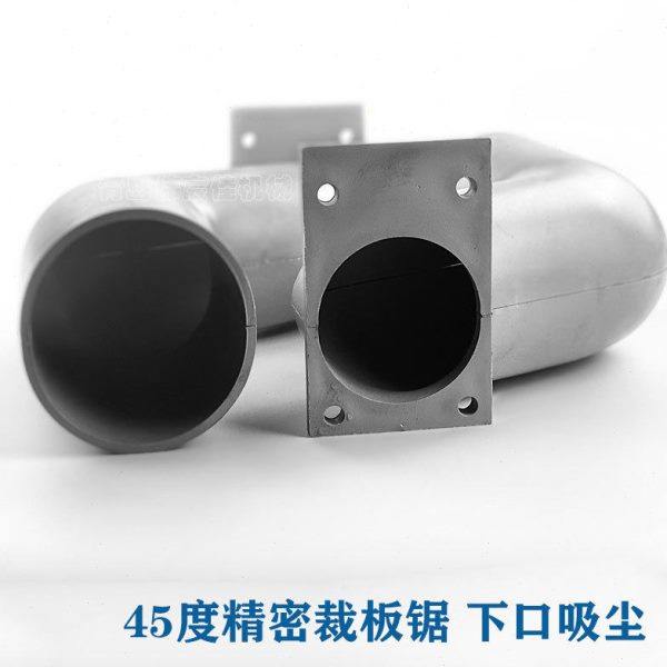 45度裁板锯吸尘口吸尘变径推台锯吸尘弯头裁板锯配件,五金/工具,螺丝车刀,淘宝优惠券,粉丝福利购,淘宝优惠卷