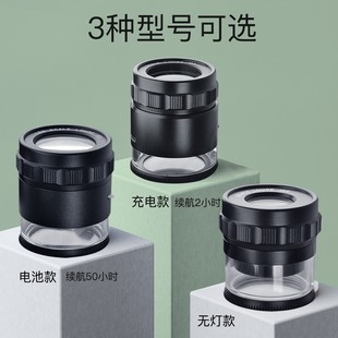 十倍放大镜阅读高清高倍鉴定专用带灯手机维修用电路板10扩大测量