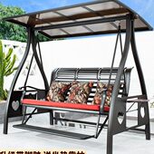 露台花园摇椅休闲别墅铝合金秋千吊椅庭院秋千双人三人户外太阳能