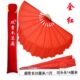 扇曹记云扇色跳舞扇子渐变秧歌扇扇木全舞蹈扇红双扇塑料功彩双兰