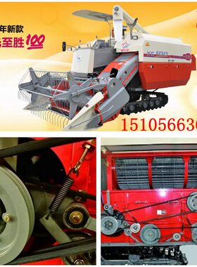 全-B组车20收割机星机至胜履7收割机9带1451款皮带带联光-164S40J