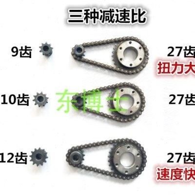 电动滑板链条传动配件链轮14:25,五金/工具,传动链,淘宝优惠券,粉丝福利购,淘宝优惠卷