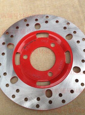 配件A6A刹车盘动阳16-D制//4T2816碟刹//盘26YT12大0红M/-10528/