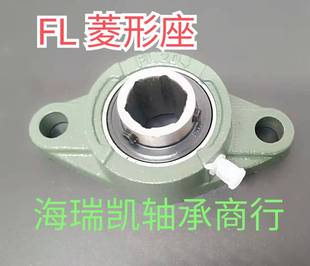 207 D206 208带菱形座铸铁轴 205 农机外球面轴承内六方6角UC204