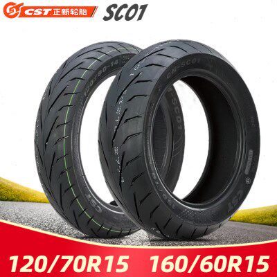 正新半热熔120/70R15 160/60R15 真空轮胎踏板车TMAX530/C650GT