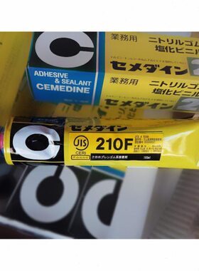 18DI强力L剂胶水硬粘胶乙稀210FM氯施敏打ME质NE软聚CE粘接0金属