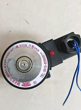 M5F汇力神无CY55FFCM.电磁铁.Z1锡Y11-线圈2.5B YC B5--M