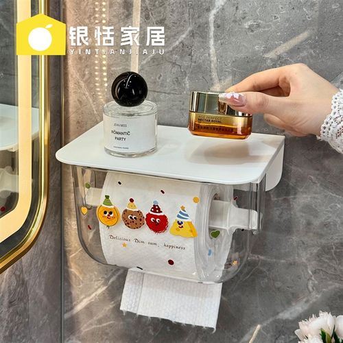 卷纸筒卫生间家用l抽纸盒免打孔卫生纸厕纸盒置物洗手间厕所纸巾