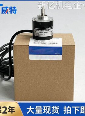 光洋编码器BF增量式光TRD-2T1000,6002048VHT电旋转KOYORD-J1000R