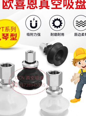 /B20S0N/风/1825-632/琴BB5元件B工业真空吸盘/气动Z型S/PGT/B