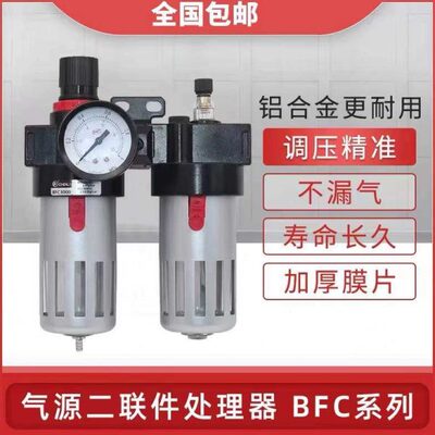 40联两BLR水件油BF 排水0气动000过滤器亚德客BF2000分离C30款