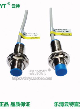 12三线P特常412P30云0-线L短款M12接近开关24VP两开AMN220线二NNN