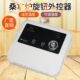 桑拿炉房控制器器新桑拿炉外控桑拿燕器控制设备干专用外控蒸旋钮
