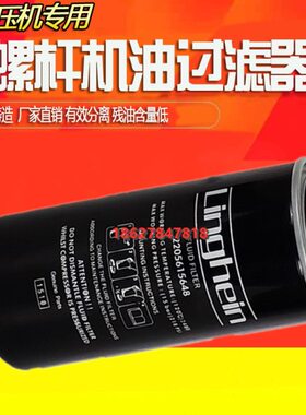过滤器格通用22/30油空压机k15/11L机油61芯风7.5220格凌8645/5/w