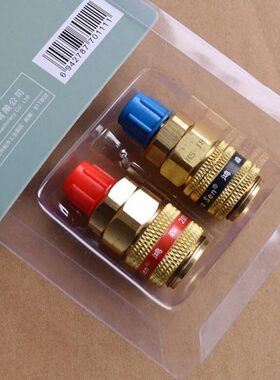 森快接加R雪种接头转换鸿汽车空调汽车空调加氟快速接头维修A413