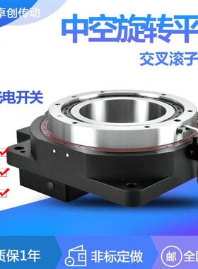 6子精密CT 孔2光学检测高减速机轴承中空旋转平台筛选径交叉大Z滚