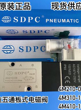 M2M3108五-104154位10-二控制-单 电SD0气动104M4通控阀电磁阀PC