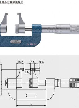 0台阶型内内0mmmm0外径千分尺径千分尺孔25量 01青 卡爪.千分尺-