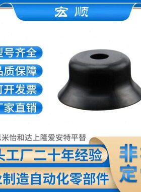 W-EP16 d dJW16EPEP20-J251550d怡合达真空吸盘d3d0J--d-40- W16