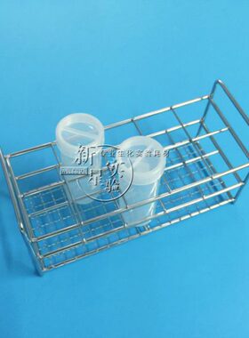 适用100m不锈钢孔10架离心管38mmmm40试管l试管架