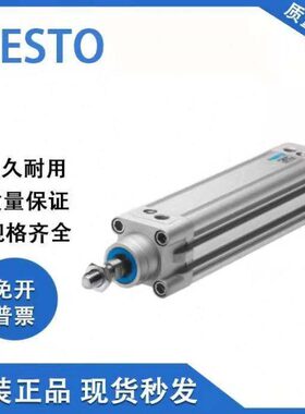 -308DA3-015025020-NP---604012-C032---5V-P-50-010FESTO气缸