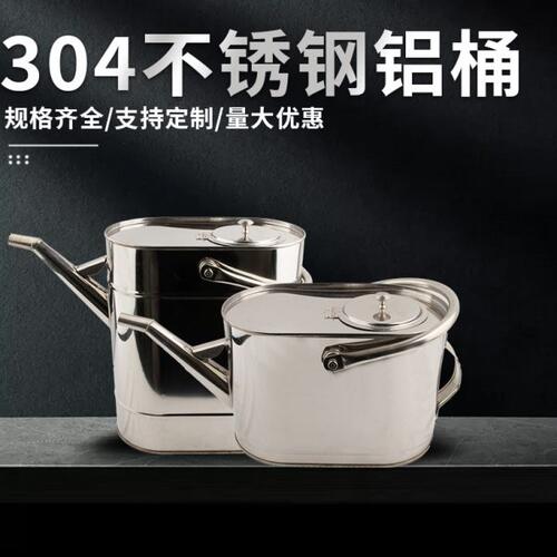304不锈钢加油桶 加油站专用油壶汽油桶长嘴手提式汽车加油桶油壶