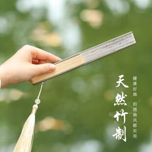 夏季专用中国风国风新中式马面裙日常女舞蹈竹扇扇子古风折扇折扇