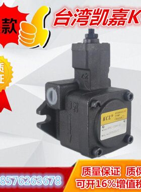 V820P/F--/VKCP--F/FKC凯嘉KC-1 -F/A10A20叶片泵台湾150A31LA412